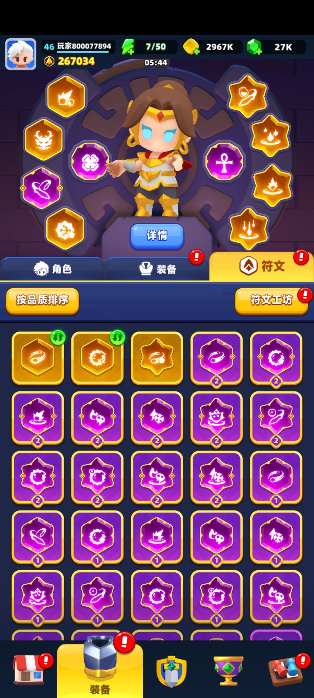 一些少走弯路的心得 2