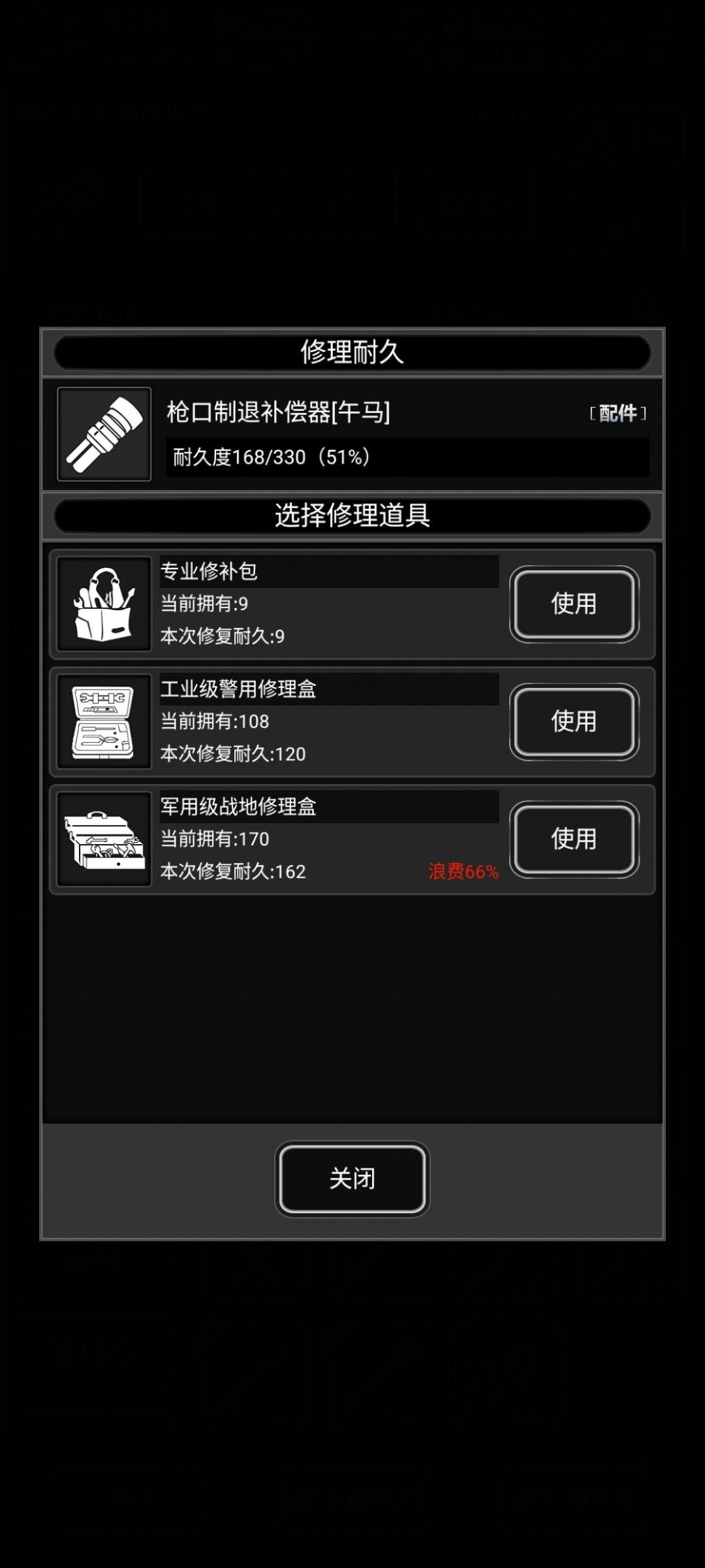不是哥们,这玩意你认真的吗 2