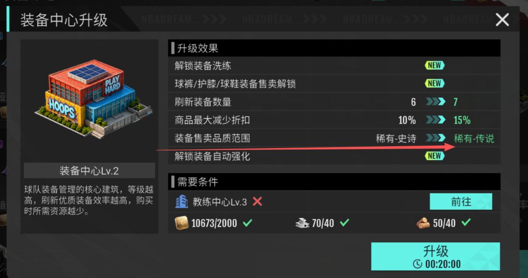 玩了一天,谈谈这游戏的亮点和攻略 6