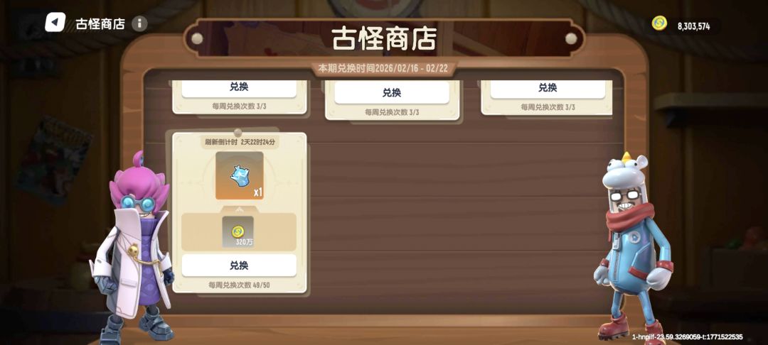 暴率是人做出来的吗？ 2