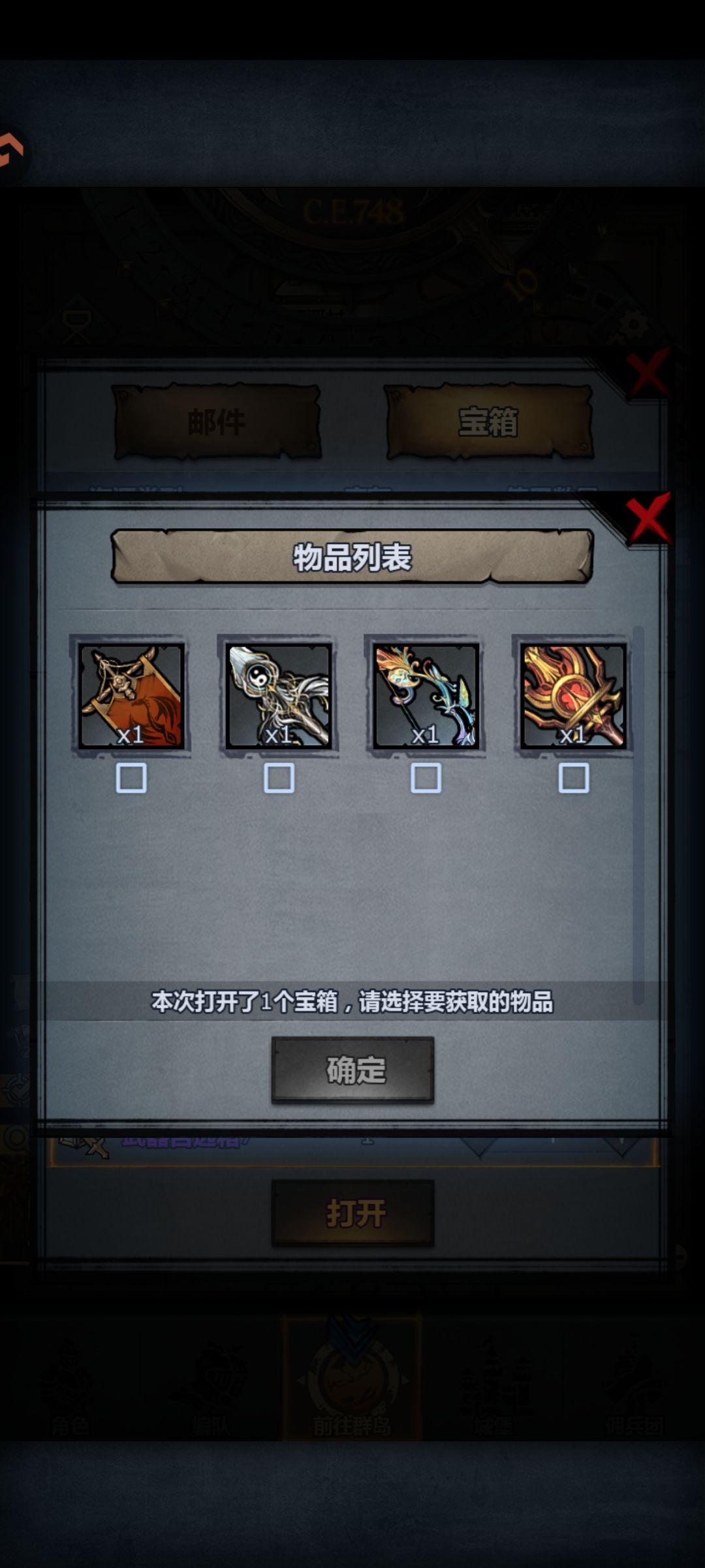 大佬们,选哪个啊 1
