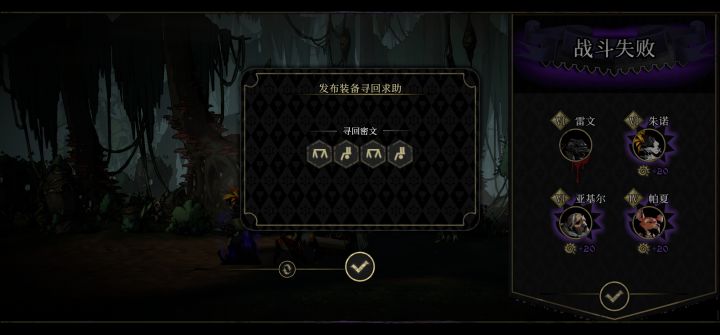 求救，大佬截图