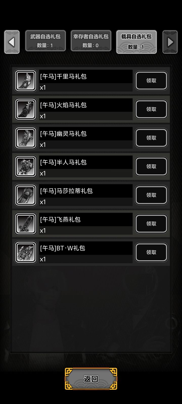 求大佬截图