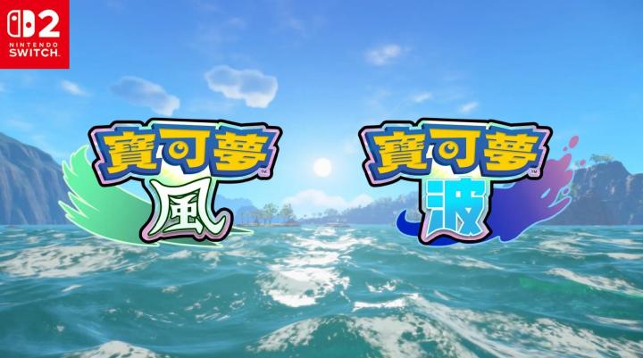 Fami通期待榜宝可梦风波断层领跑！火纹第二截图