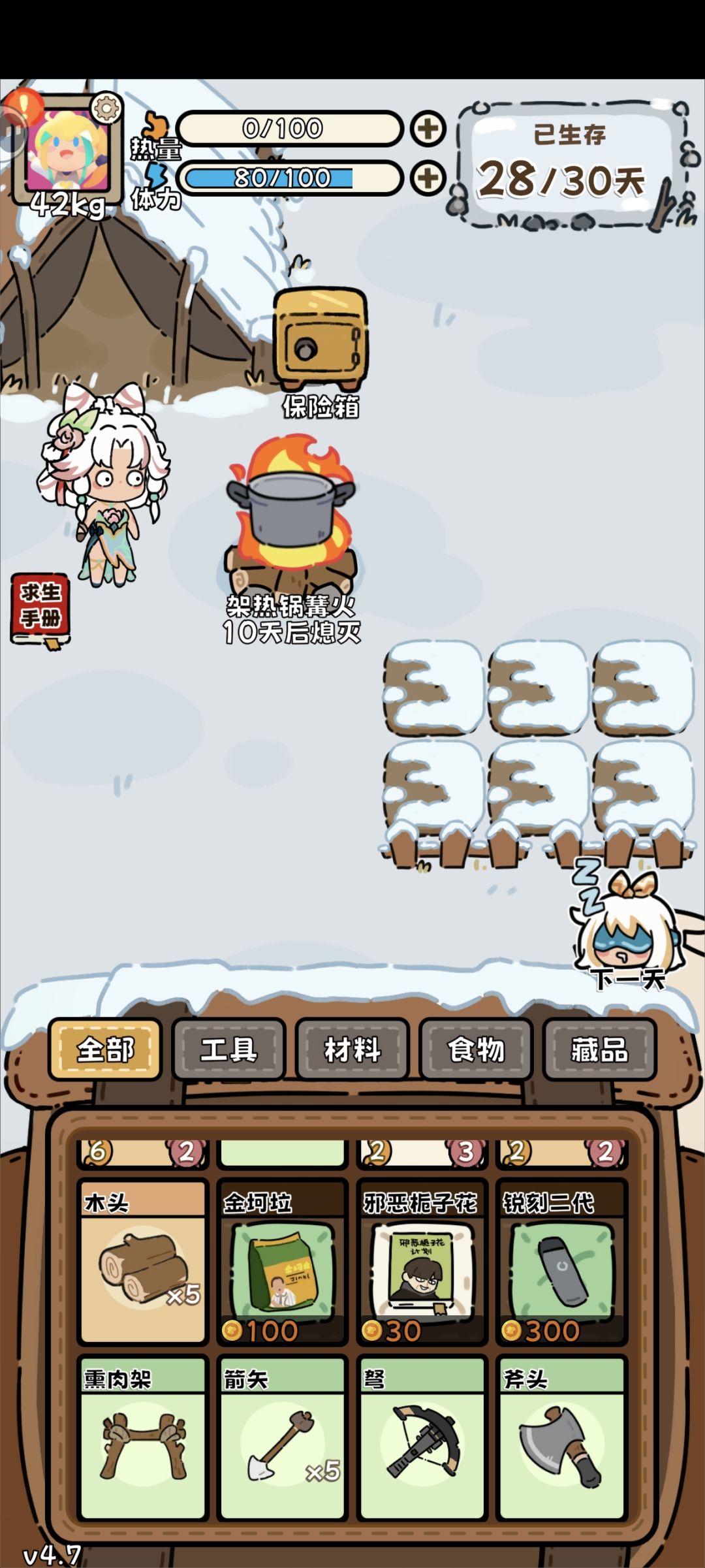 这次更新真的离谱 2