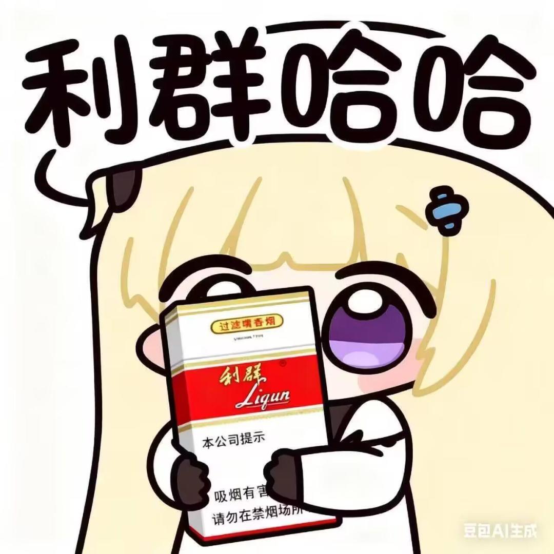 来一些调链子的思路截图