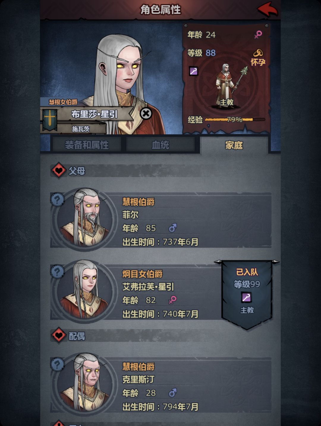 天阉好像没啥实力 1