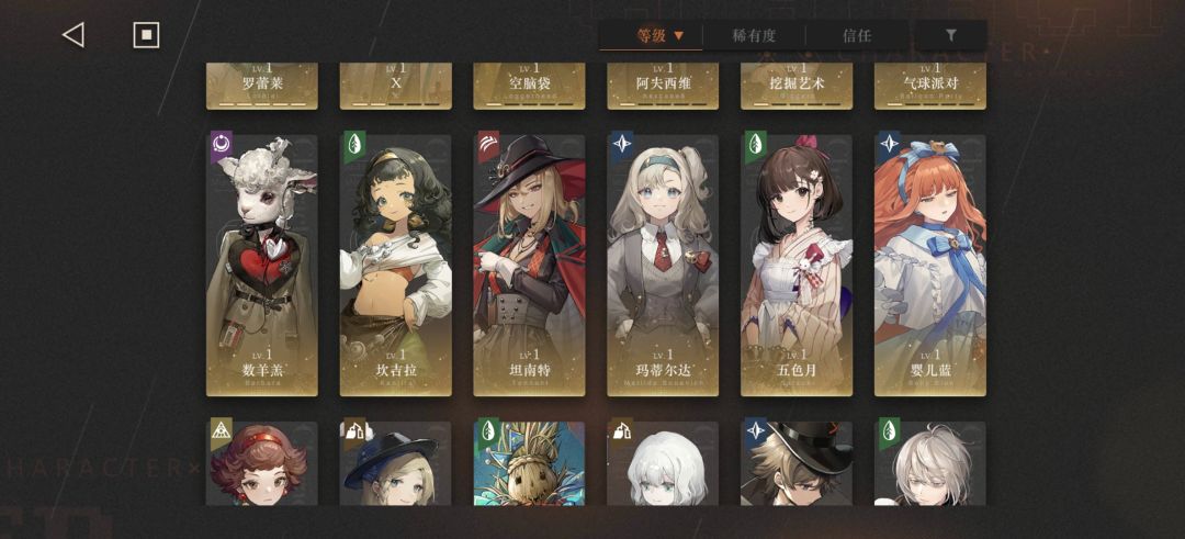 新手缺辅助有五星可以练的吗 3