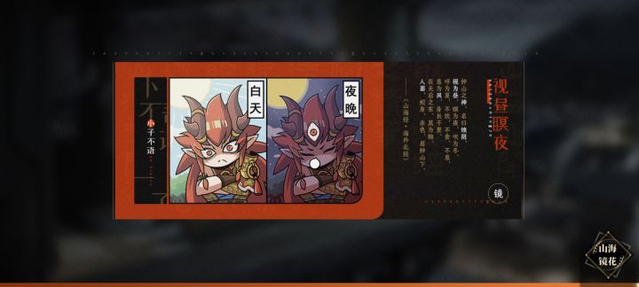 真的无法了截图