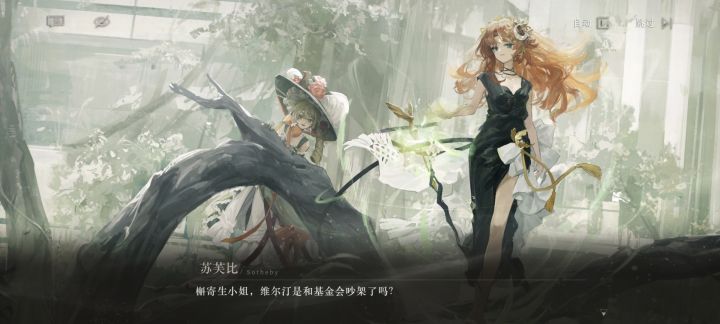 1999游玩的第三天截图