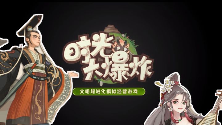 爆肝三天三夜😭 就为了玩这款游戏截图