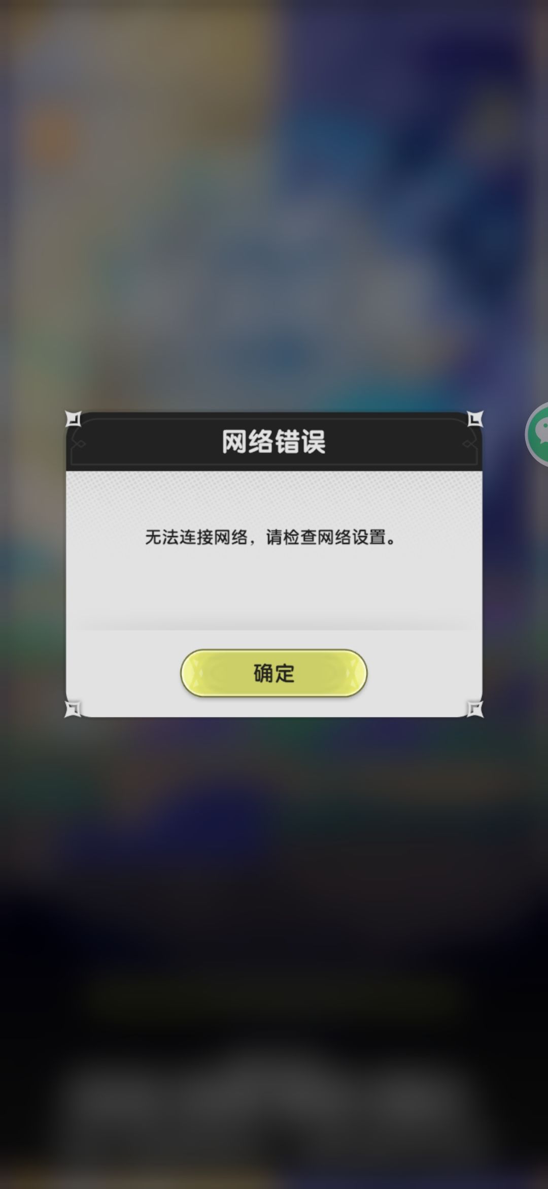 怎么又登不进去了啊 1