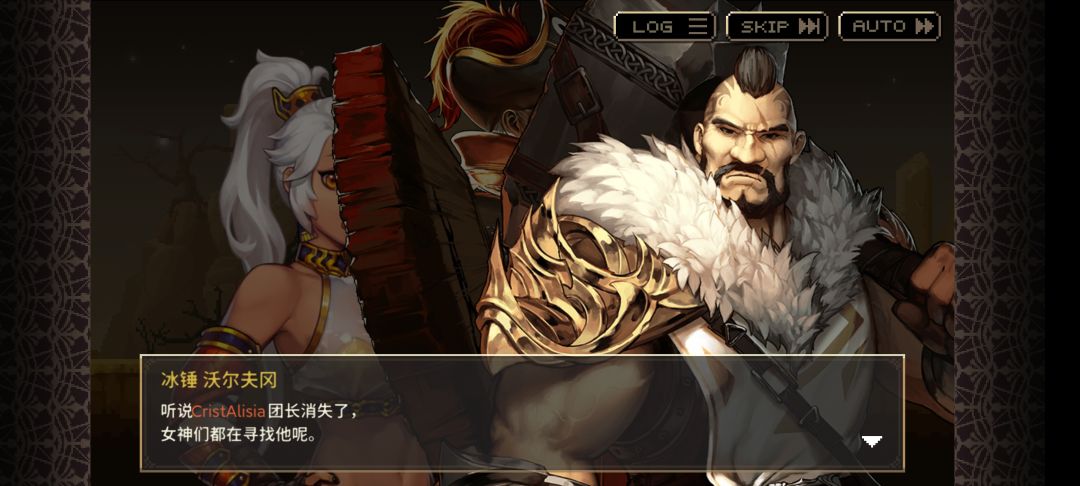 转战国际服，打通主线了 3