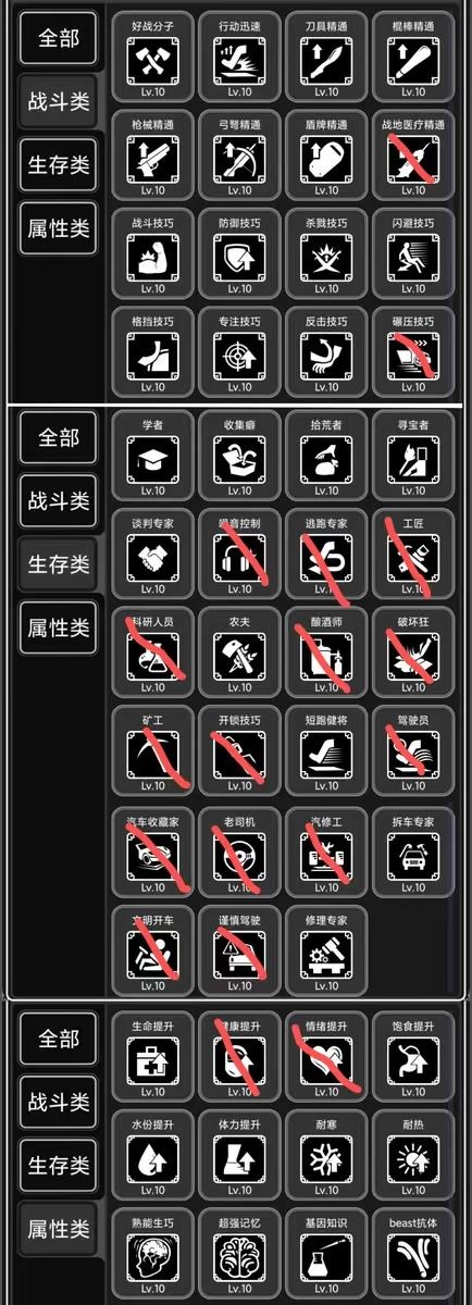 为什么我加不了好友,显示无效码? 2