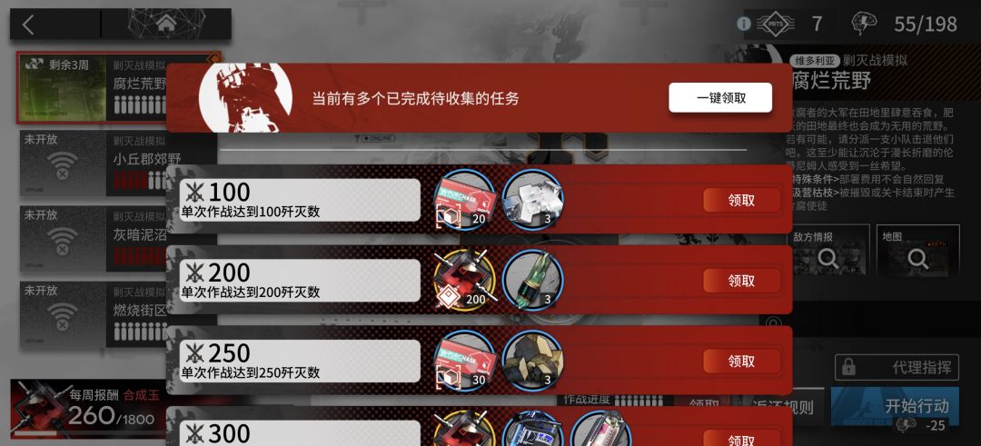 明日方舟真是太好玩了 2