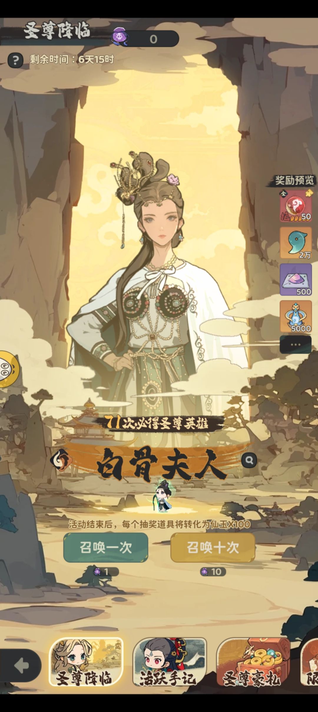 这玩意真能白嫖呀 2