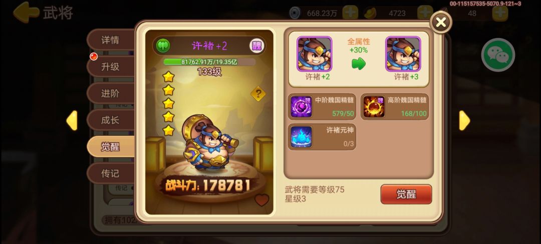 萌新求教！ 3