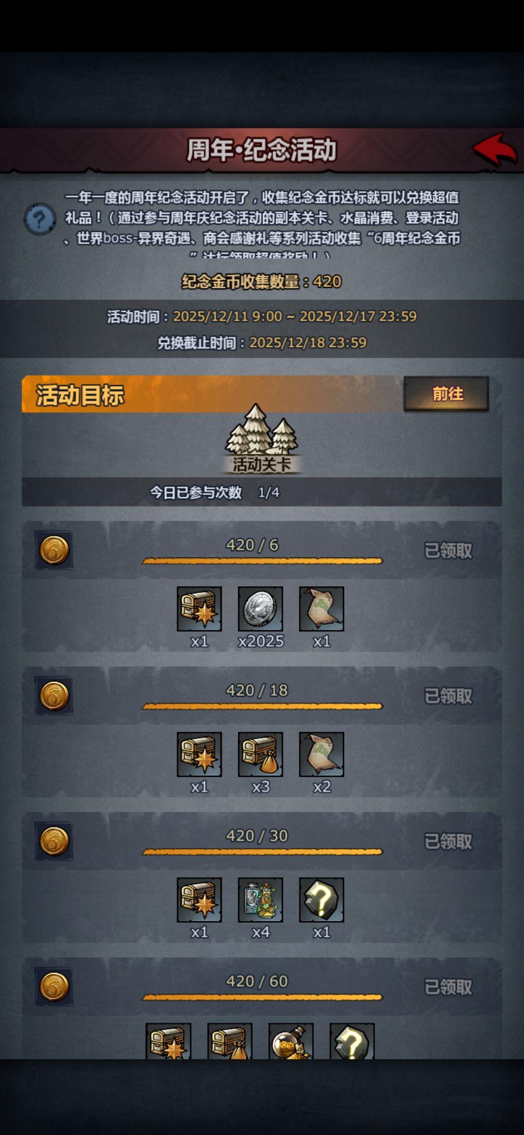 240是我极限了 1
