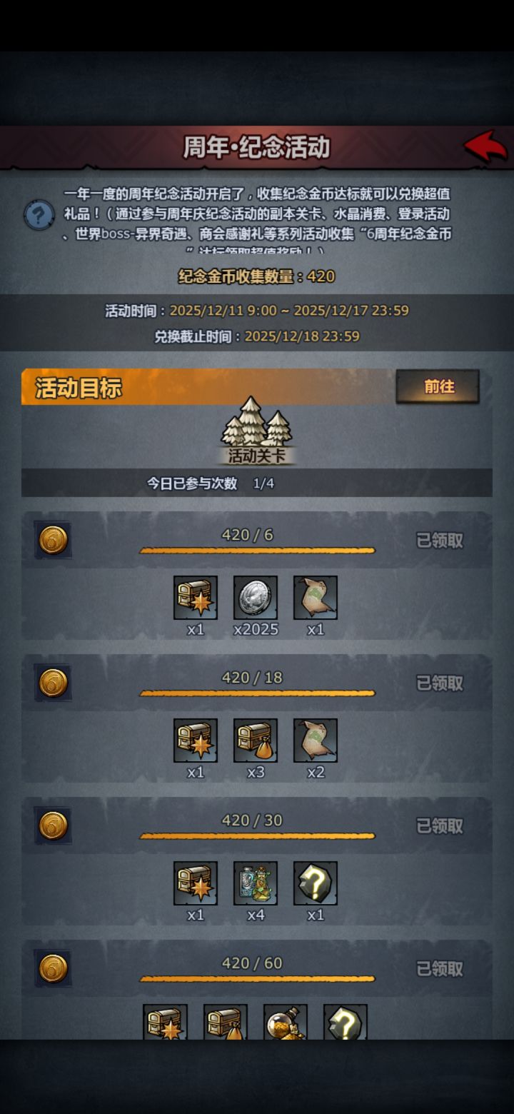 240是我极限了截图