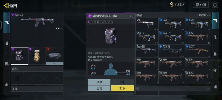dmz个人体验评价截图