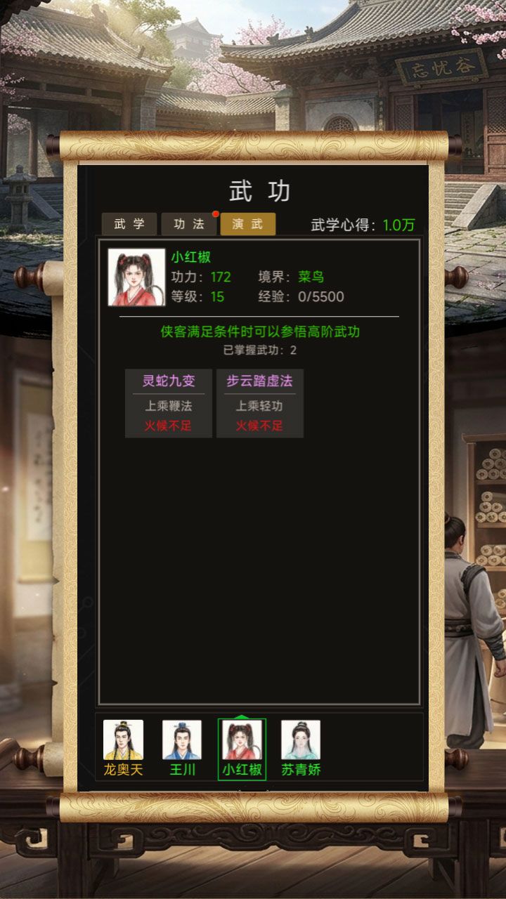 《侠影神兵录》新版已肥,欢迎食用 3