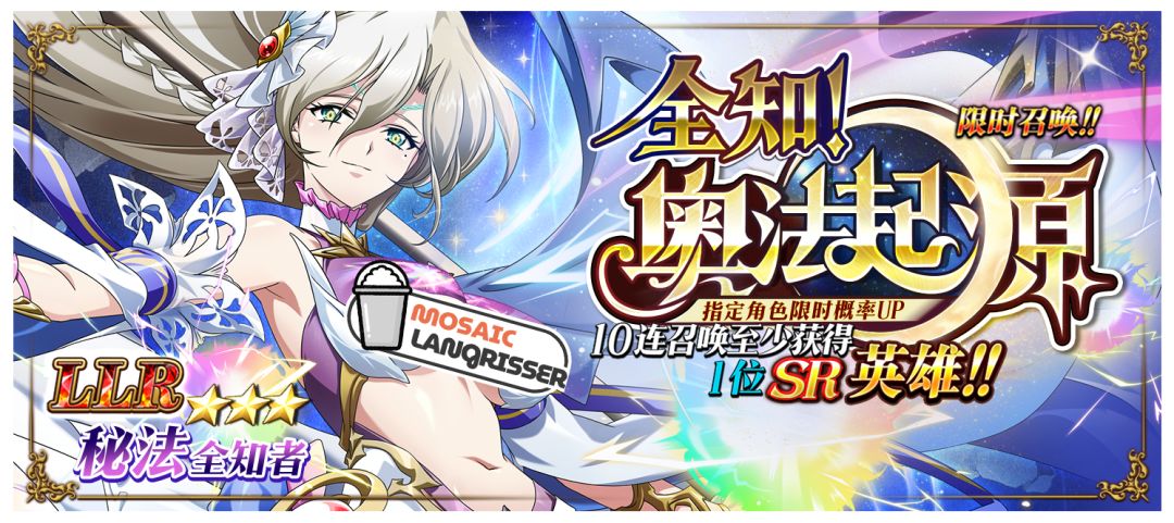 【快讯】新资料片全知奥法起源10月15日上线 1
