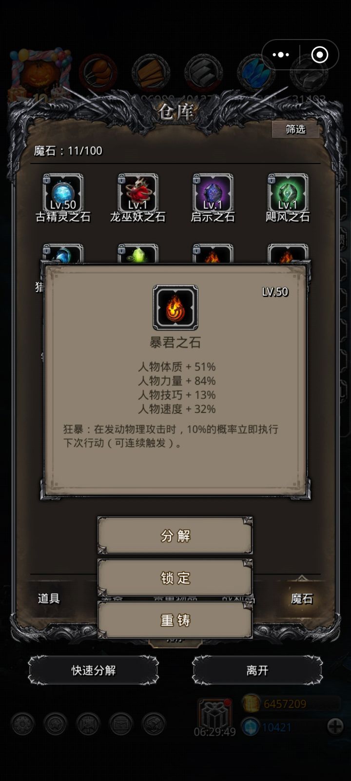 本来就有一个及格的截图