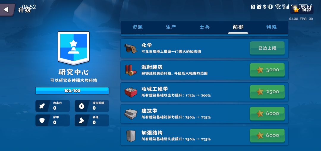 通关没有难度的小游戏 2