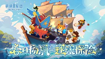 【砰砰军团】卡组推荐：震撼弹簧狼