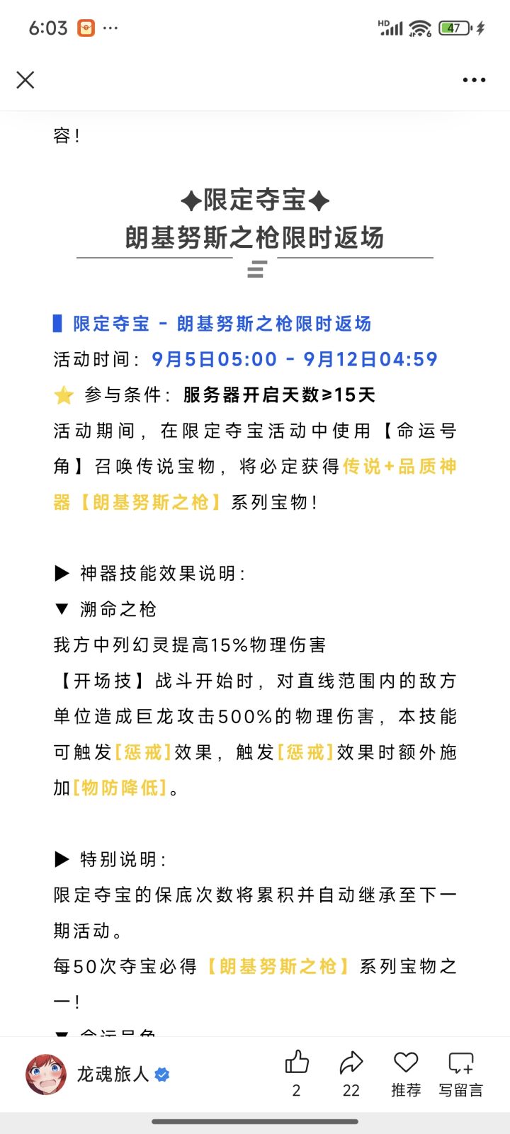 重大bug,挖矿活动没了截图