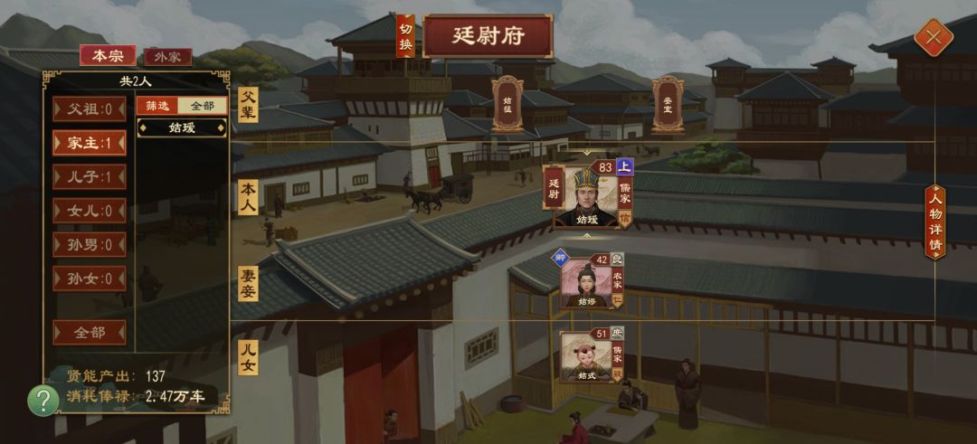 求问大佬关于市肆和士绅的问题+提议 4