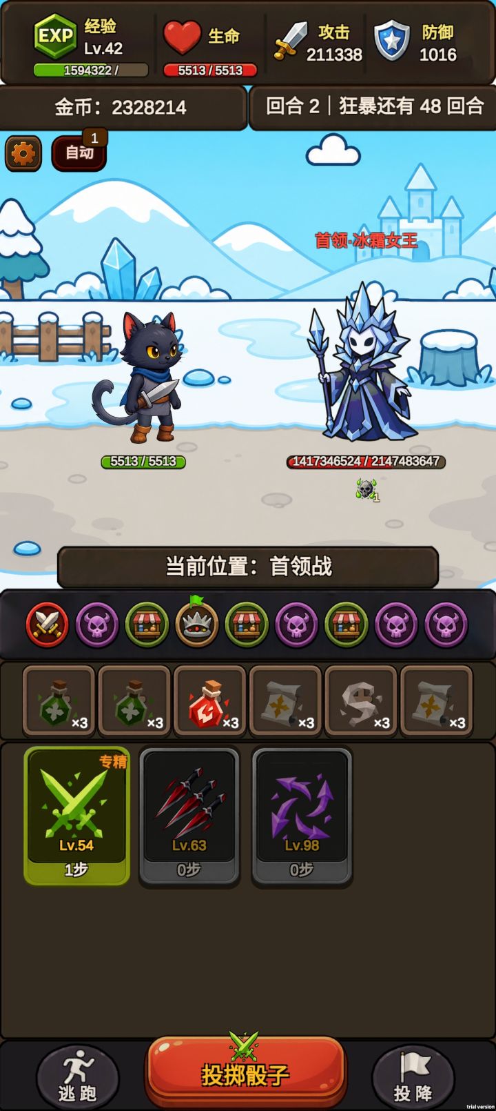 接评价贴图截图