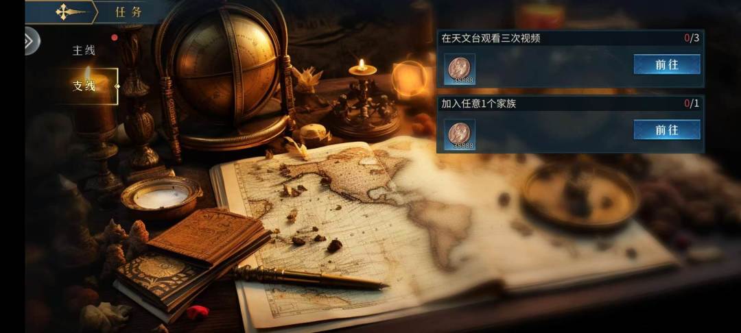 深度反馈文明养成系统的玩法解析与心得 3