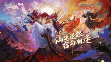 同门的容貌，信使的荣耀，双逆联动艳压三界！