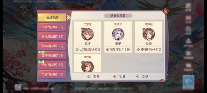 什么时候能上线一个删除区服角色的功能啊
真的求求了截图