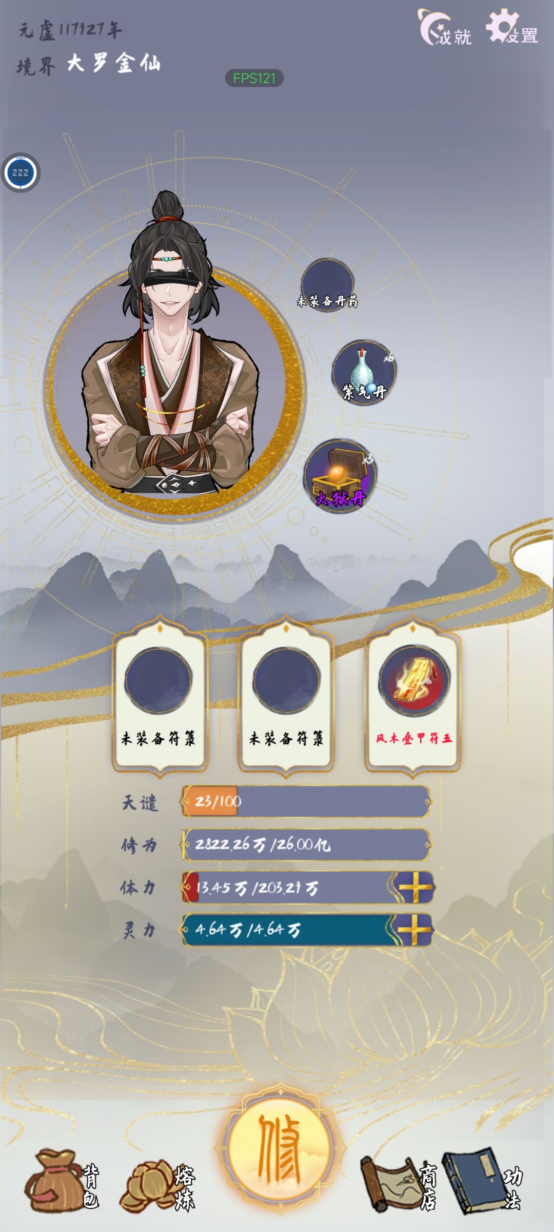我没看无语了 2