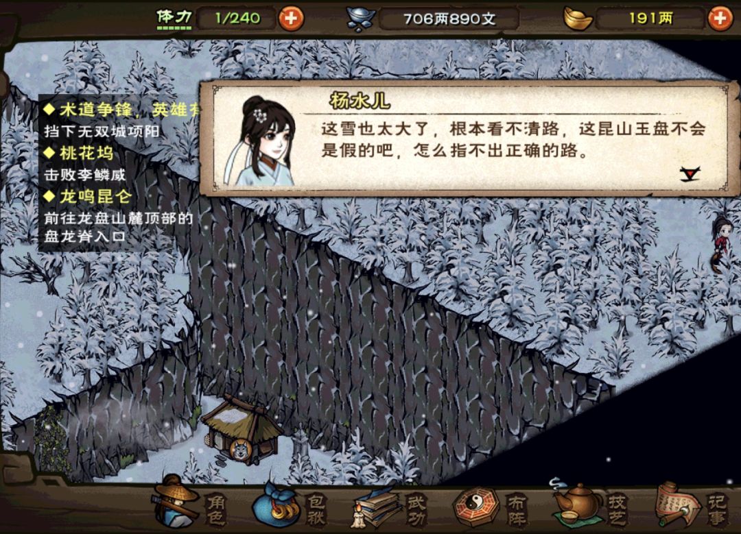 好漂亮的小丫头。 2