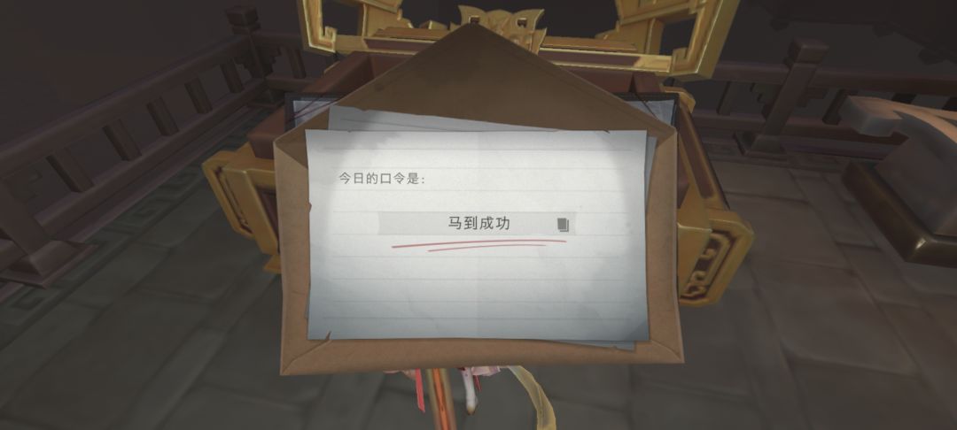 8.24财神口令 2