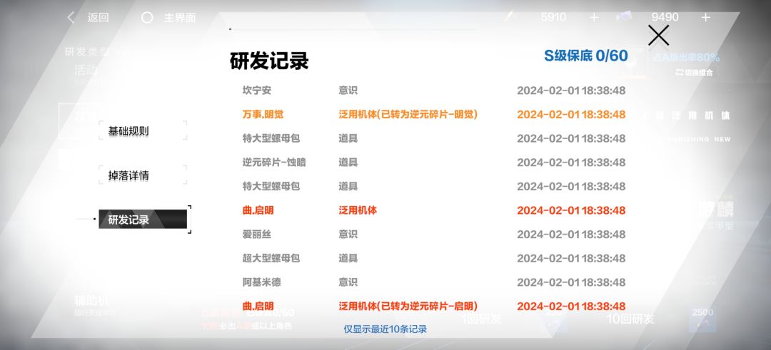 动态图片 4