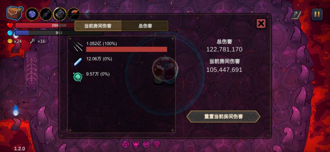 飞剑 3