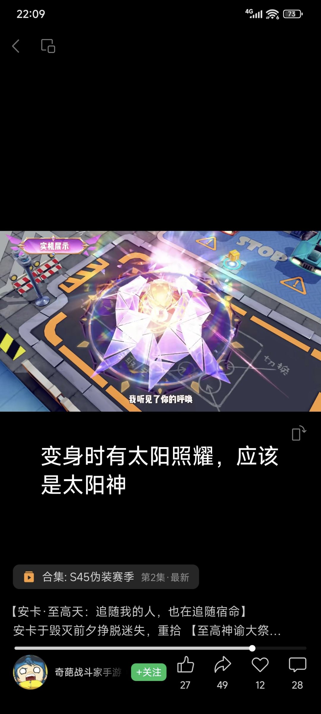 安卡神话的来源 2