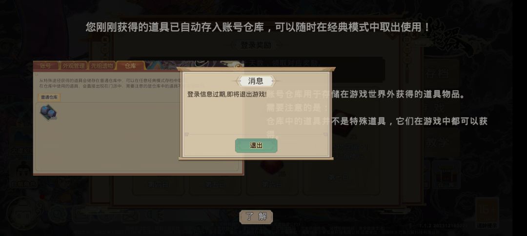 好好好!好游戏啊! 1