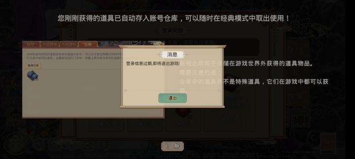 好好好!好游戏啊!截图
