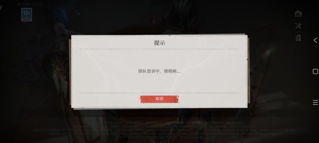 第二天还进不去??? 1