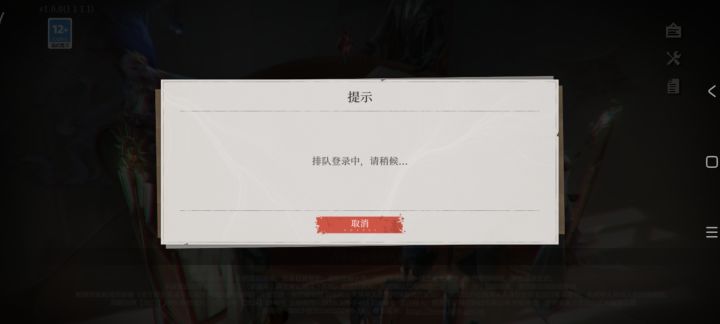 第二天还进不去？？？截图