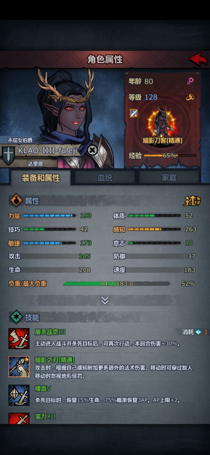 三年了，还没满级，有希望吗[表情_捂脸哭]
没满级前不想玩别的截图