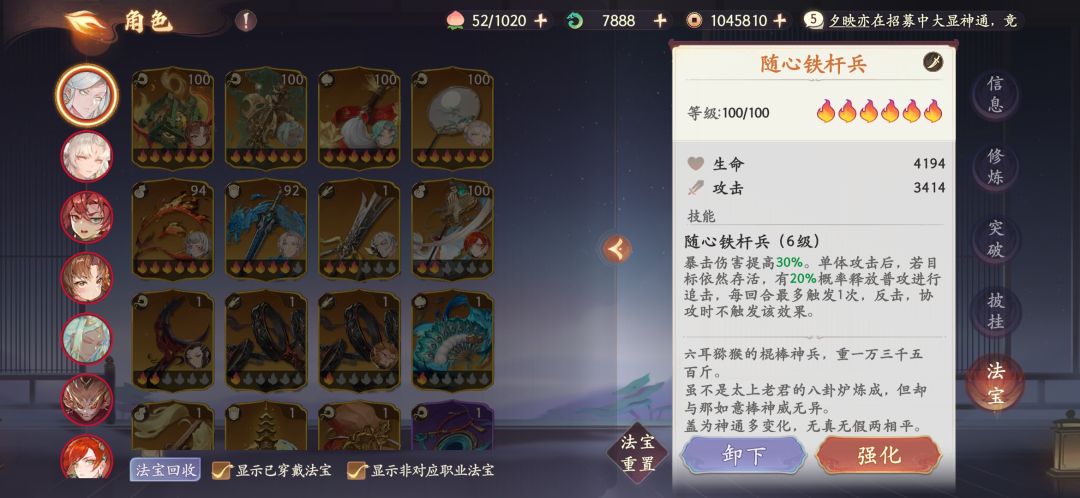 有相中的吗(〜 ̄▽ ̄)〜 4