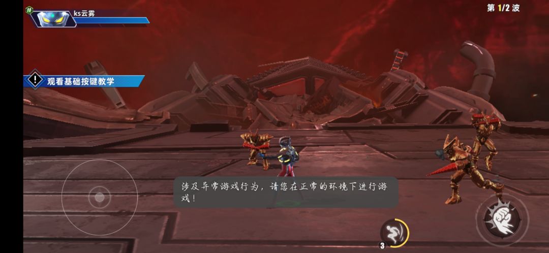 有人知道这是怎么回事吗 1