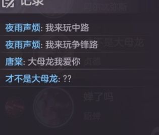 示爱的方式奇奇怪怪…… 1