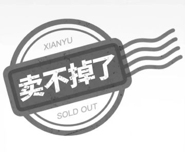 礼包码&壁纸福利 | 壁纸发不出去，这个号卖了！